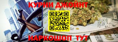 метамфетамин Апшеронск