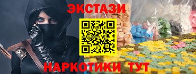 spice Аргун