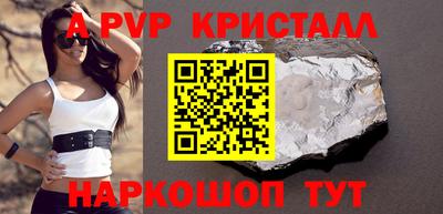 spice Аргун