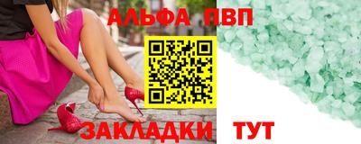 spice Аргун