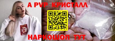 spice Аргун