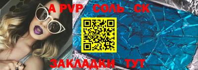 метамфетамин Апшеронск