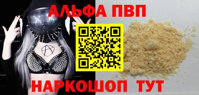 spice Апрелевка