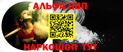 spice Аргун