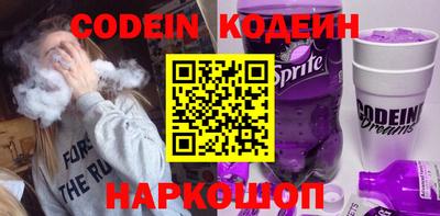 spice Аргун