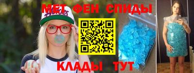 spice Апрелевка