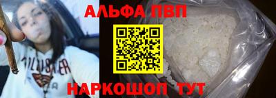 apvp Балаково