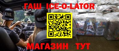 метамфетамин Апшеронск