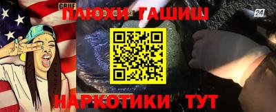 метамфетамин Апшеронск