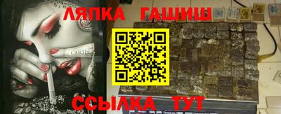 MESCALINE Апшеронск