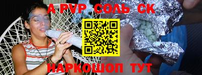 эйфоретик Аргун