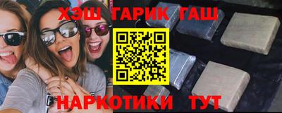 MESCALINE Апшеронск