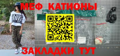 мяу мяу мука Апрелевка