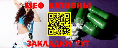 эйфоретик Аргун