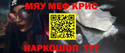 spice Апрелевка