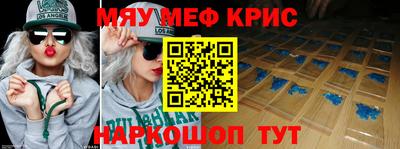 мяу мяу мука Апрелевка