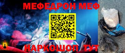 spice Апрелевка