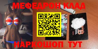 метамфетамин Апшеронск