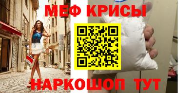 spice Апрелевка