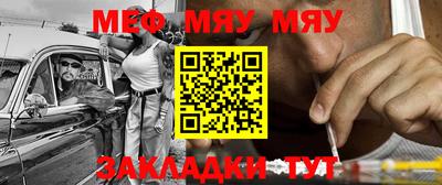 метамфетамин Апшеронск