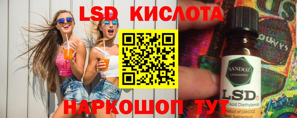 LSD-25 экстази ecstasy  Архангельск  ЛСД экстази ecstasy 