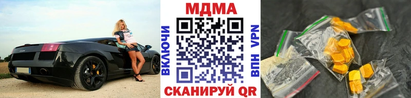 hydra рабочий сайт  Архангельск  МДМА кристаллы 