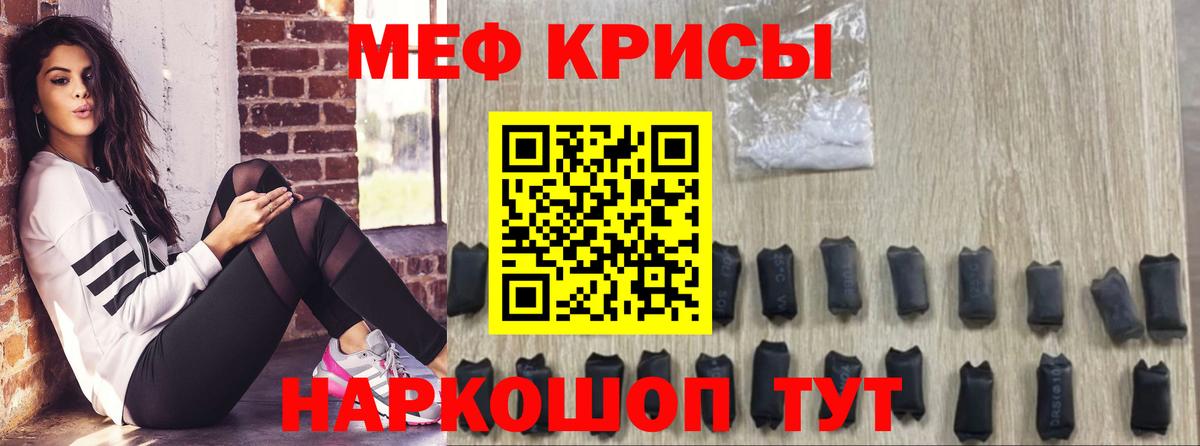МЕФ  Архангельск