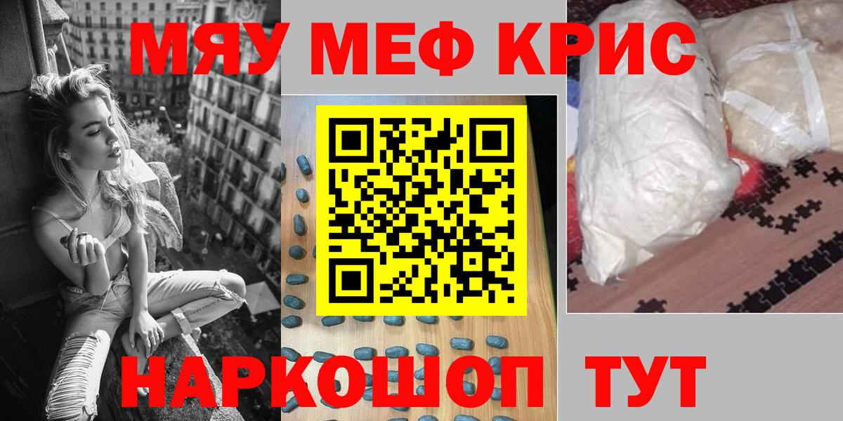 МЕФ  Архангельск