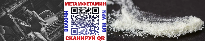 Метамфетамин пудра  Архангельск 
