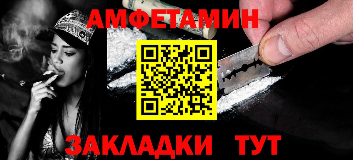 Первитин мет  Вход с VPN  Архангельск  Первитин мет 