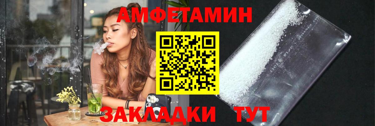 Alpha-PVP СОЛЬ кристаллы  Меф   Cocaine  Меф   Канабис  Архангельск  Гашиш 