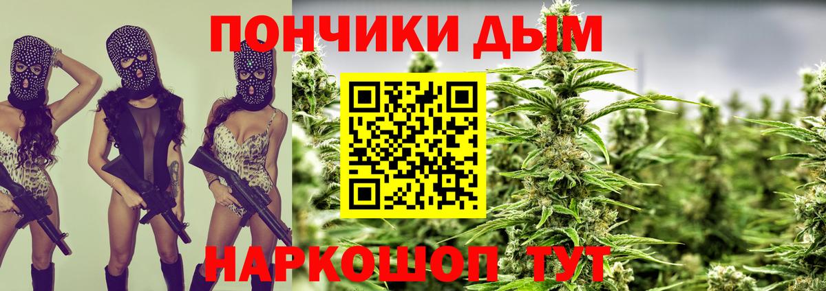 Канабис гибрид  Конопля VHQ  Архангельск  Вход с VPN  Каннабис гибрид 