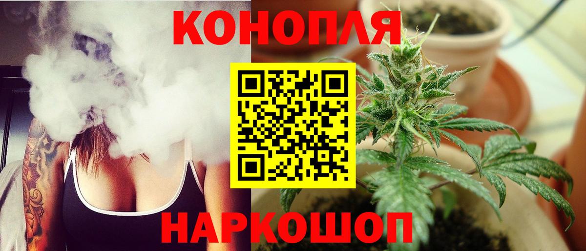 Конопля Bruce Banner  Канабис Bruce Banner  Архангельск  Канабис MAZAR  Бошки Шишки планчик 