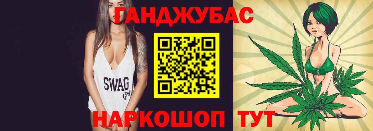 Бошки марихуана тримм Архангельск